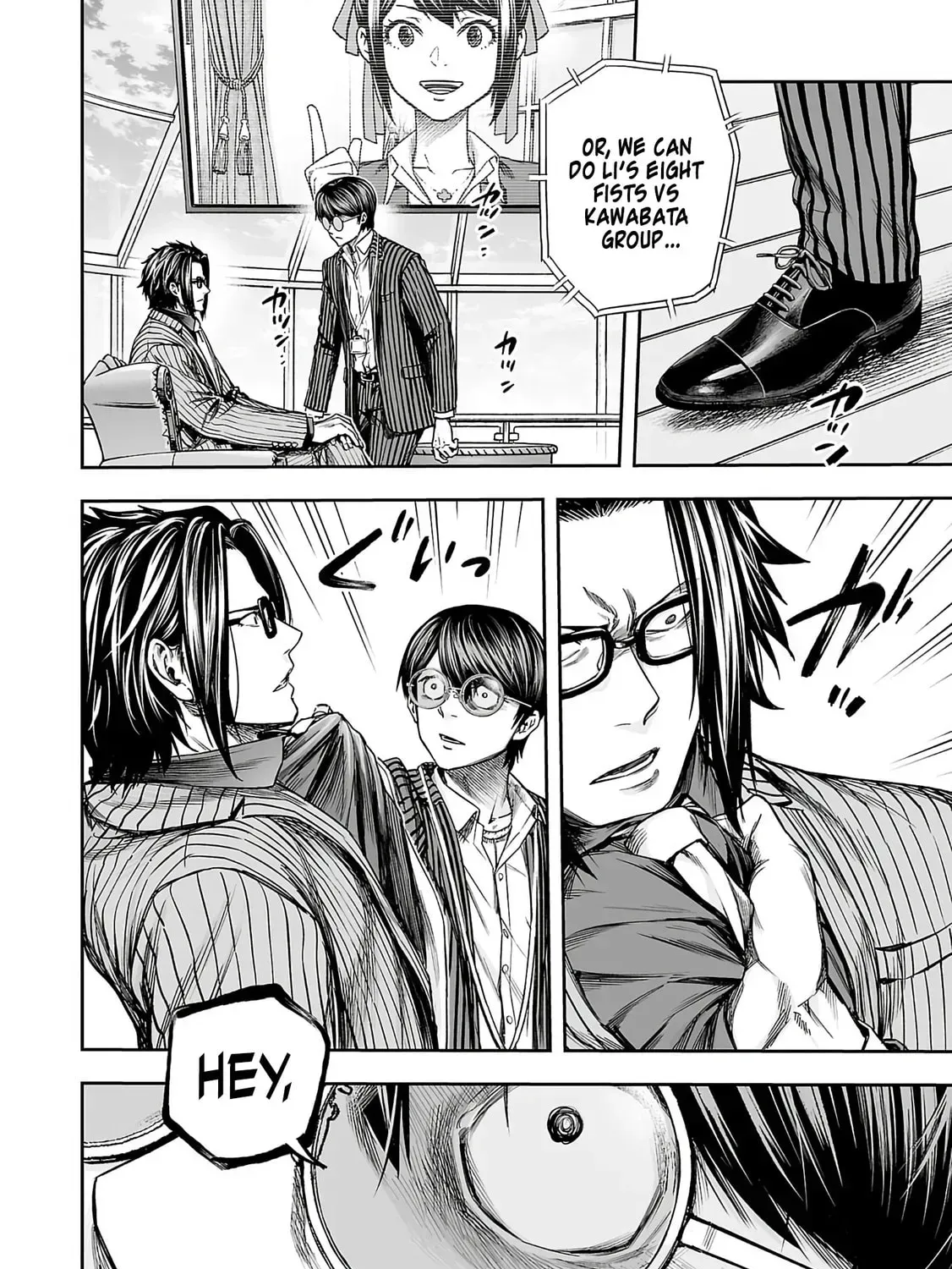Read TSUYOSHI Manga Online