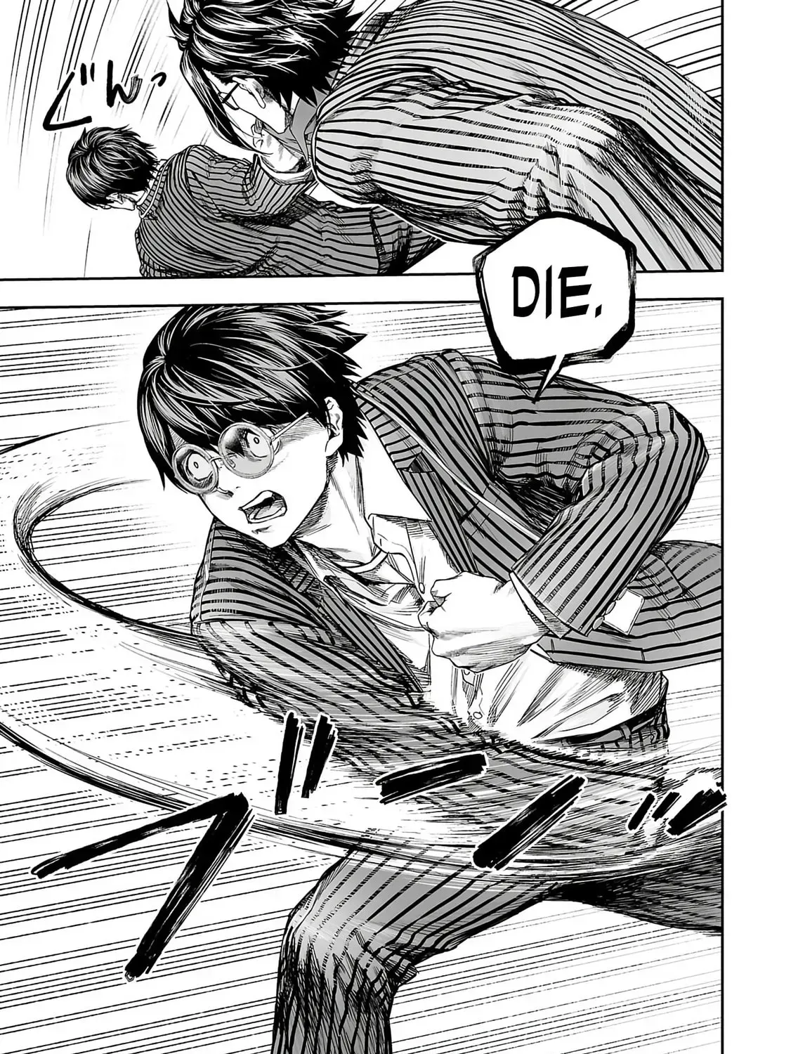 Read TSUYOSHI Manga Online