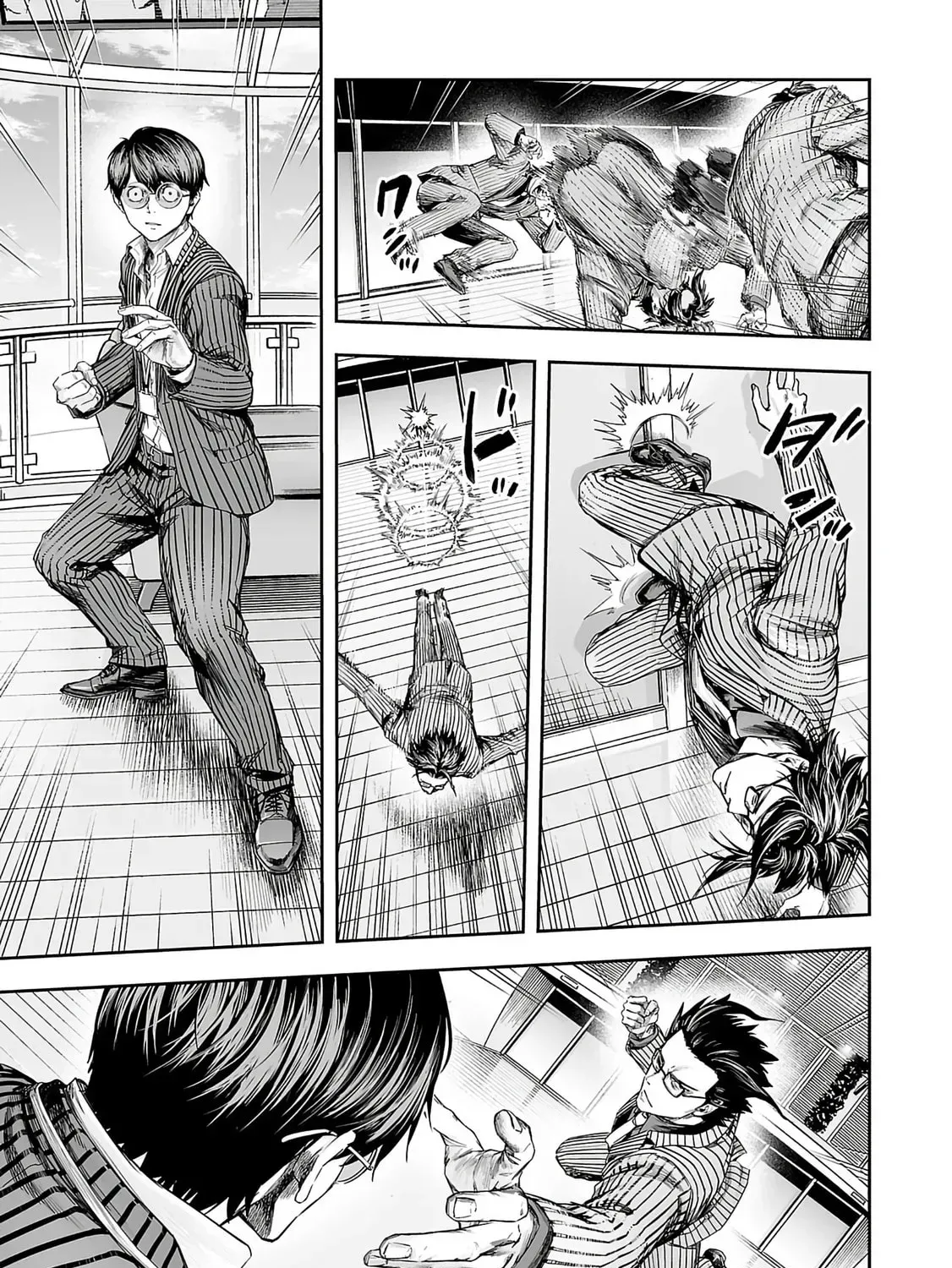 Read TSUYOSHI Manga Online