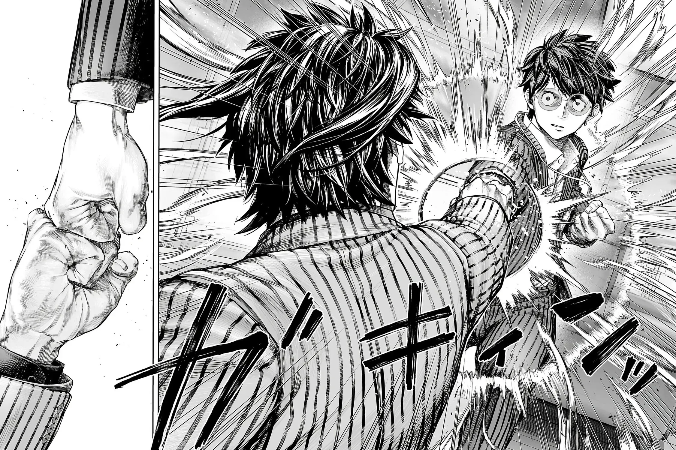Read TSUYOSHI Manga Online
