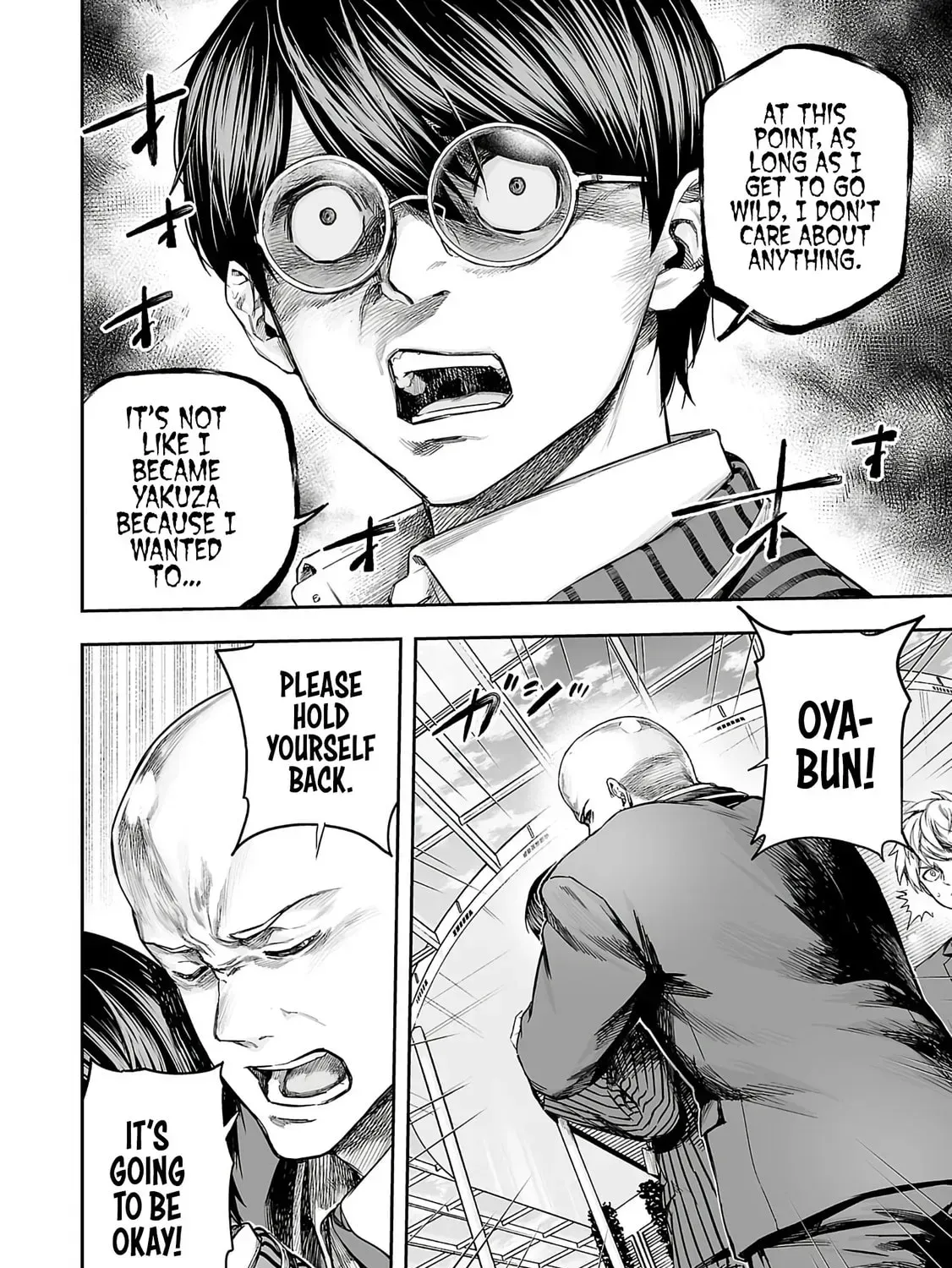 Read TSUYOSHI Manga Online