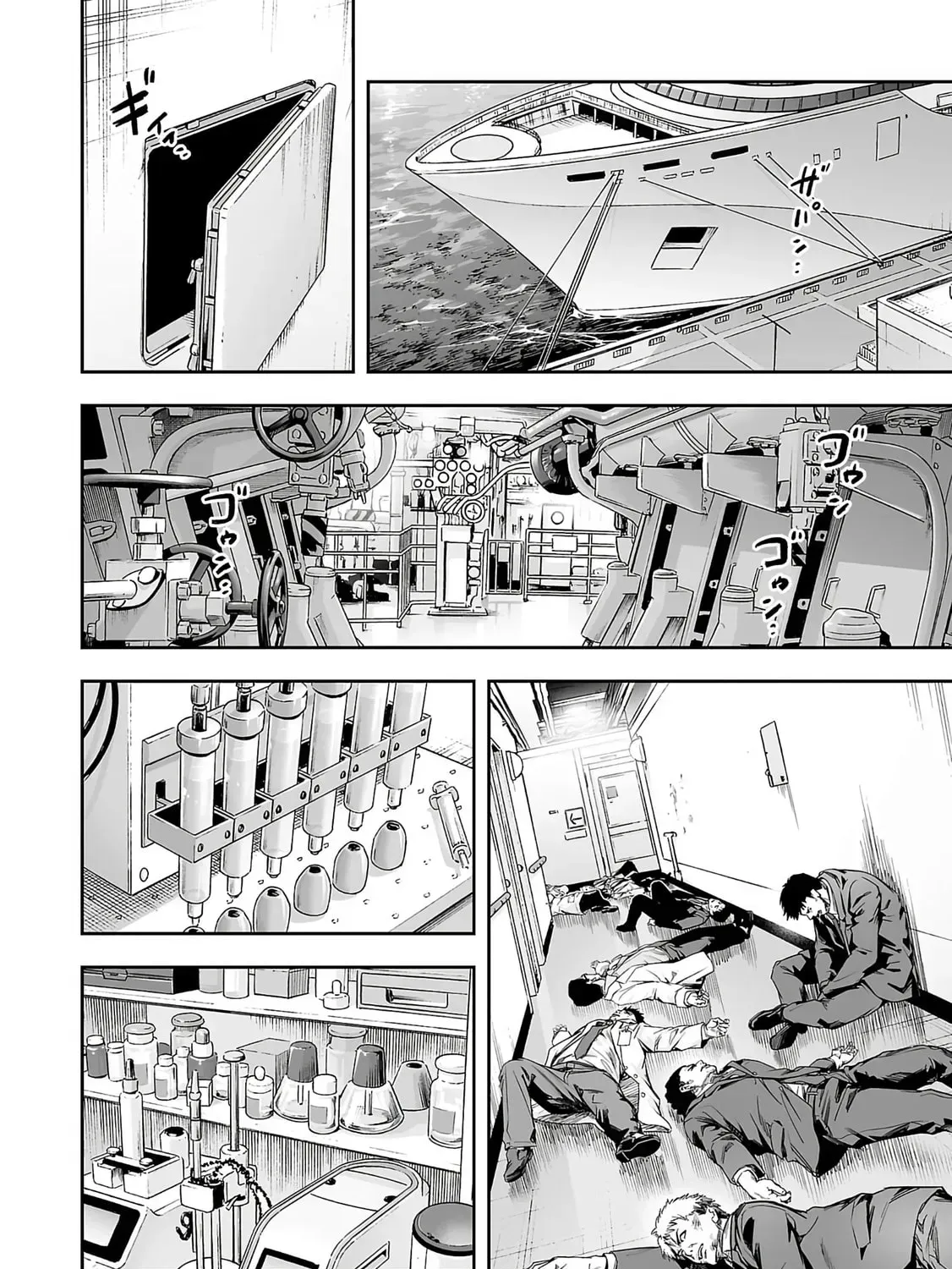 Read TSUYOSHI Manga Online