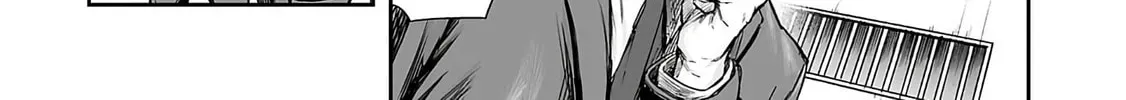 Read TSUYOSHI Manga Online