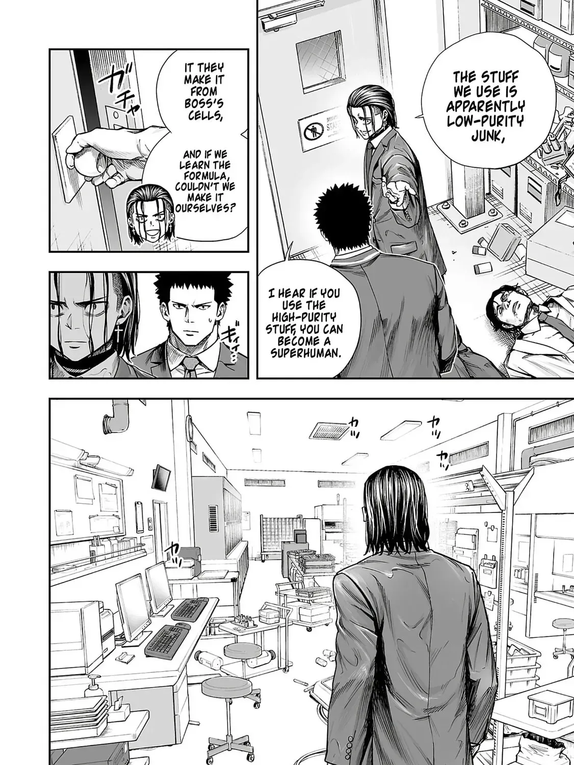 Read TSUYOSHI Manga Online