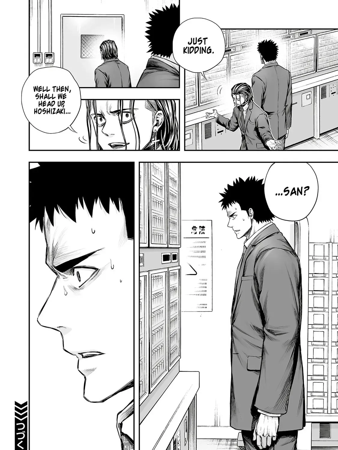Read TSUYOSHI Manga Online