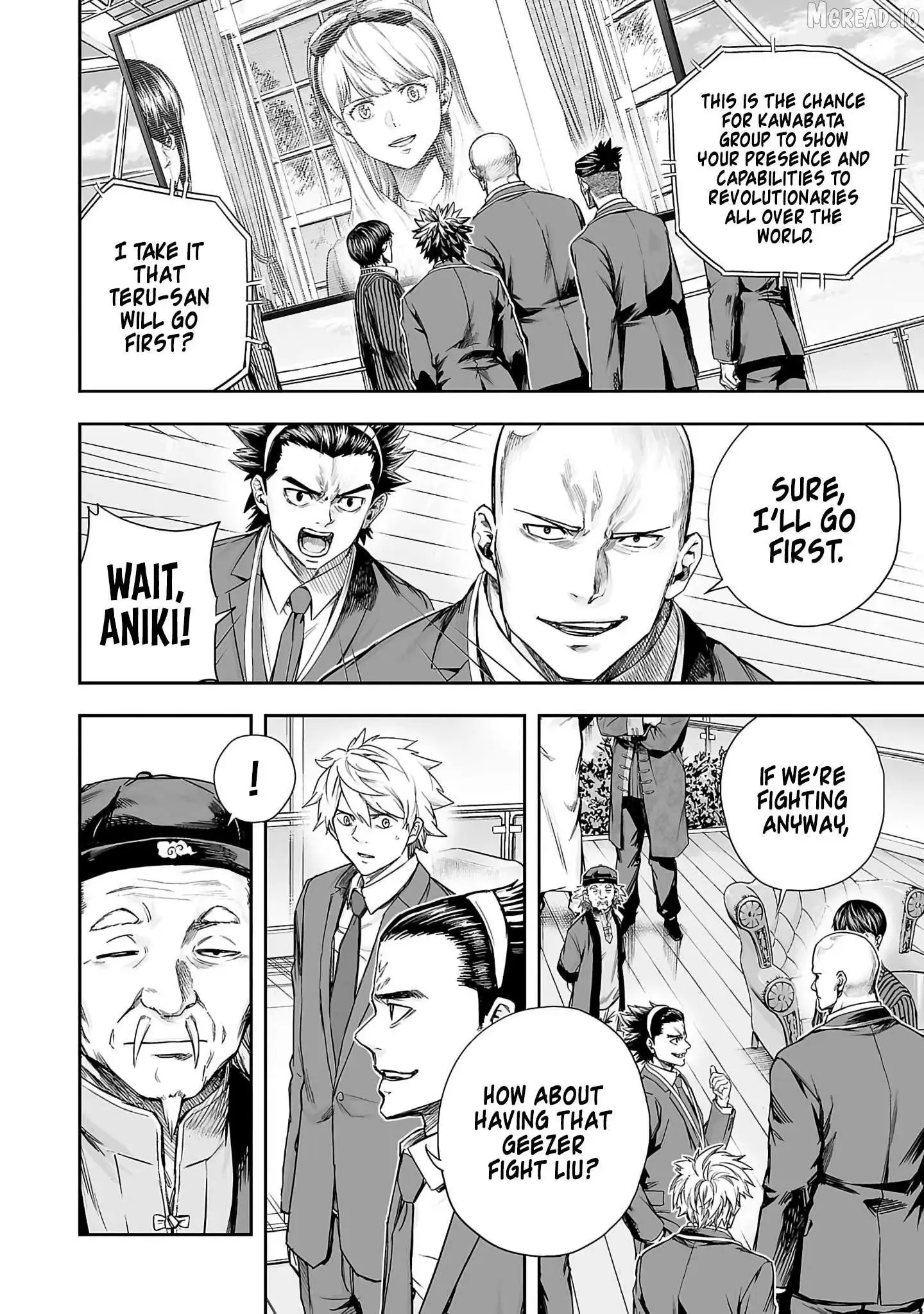 Read TSUYOSHI Manga Online