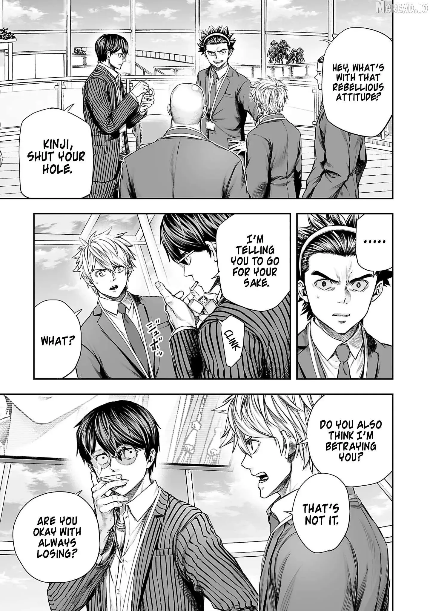 Read TSUYOSHI Manga Online