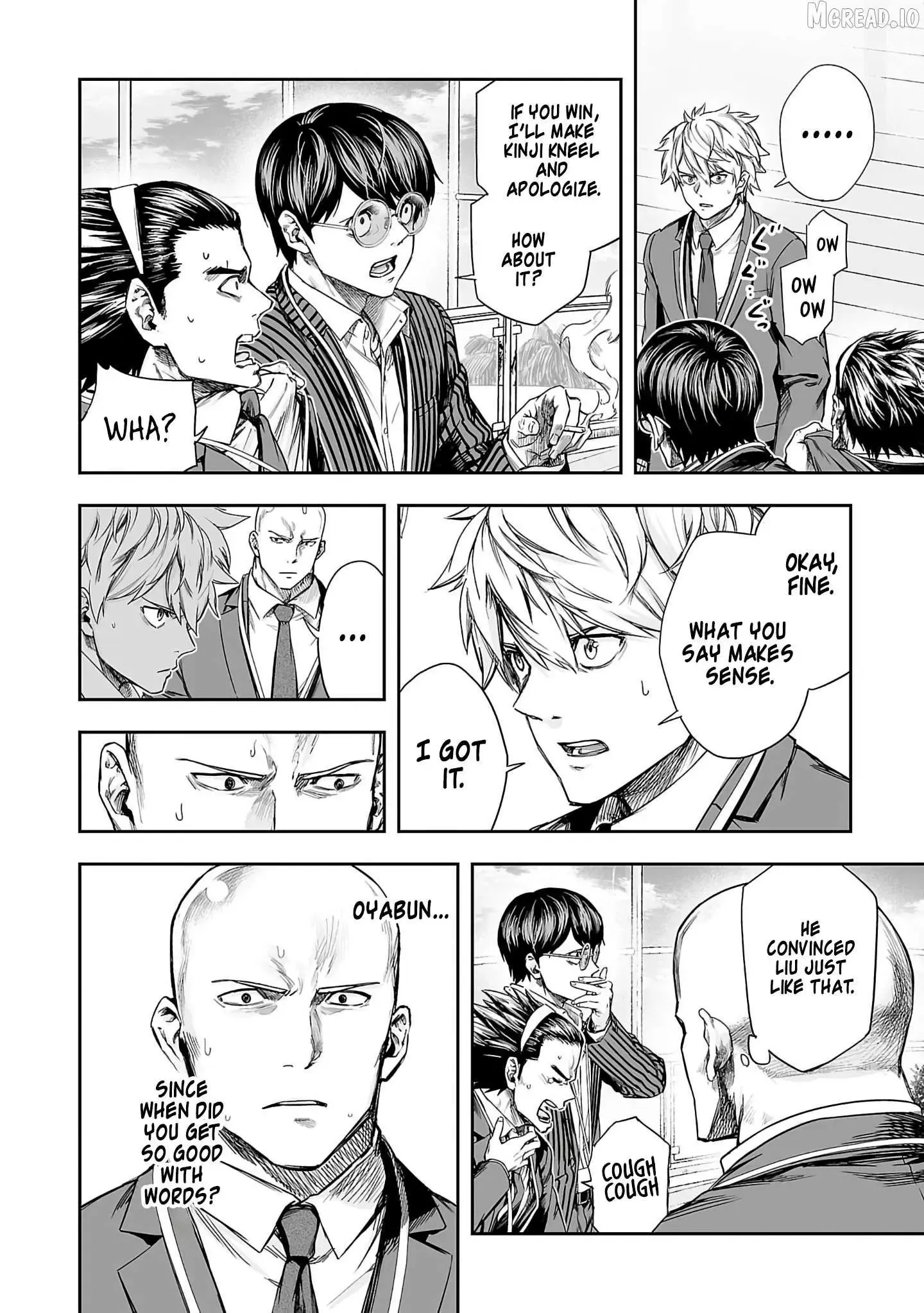 Read TSUYOSHI Manga Online