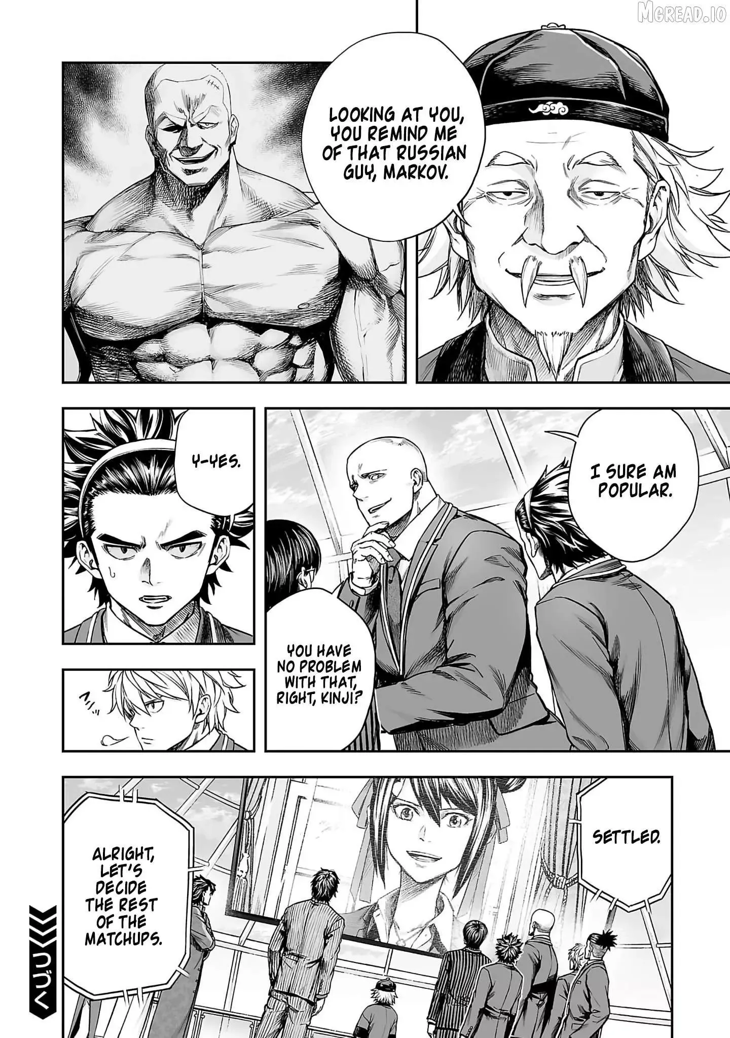 Read TSUYOSHI Manga Online