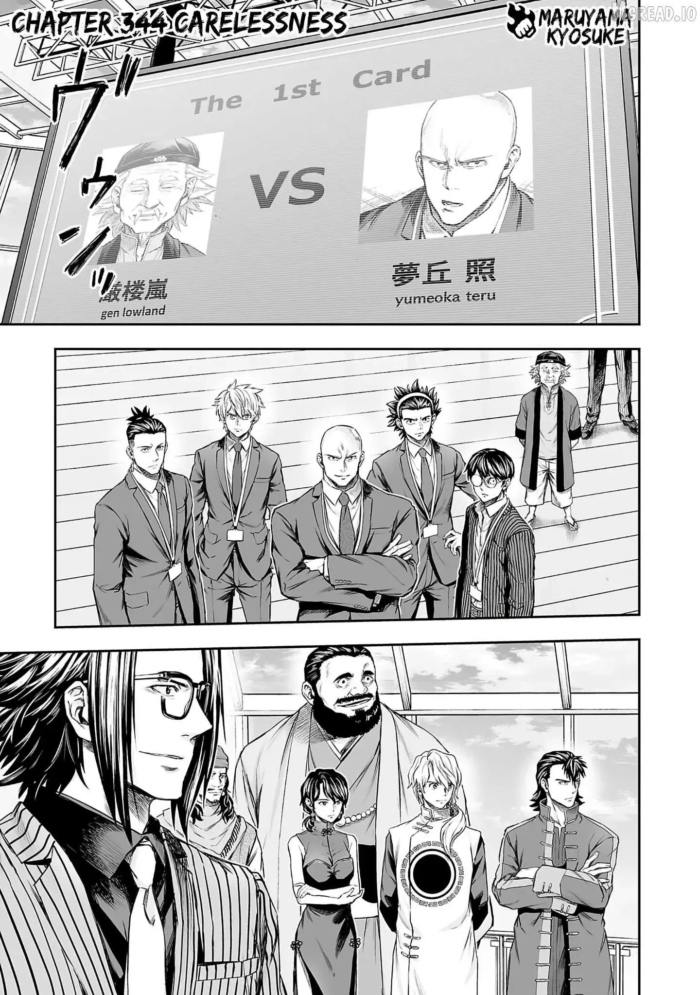 Read TSUYOSHI Manga Online