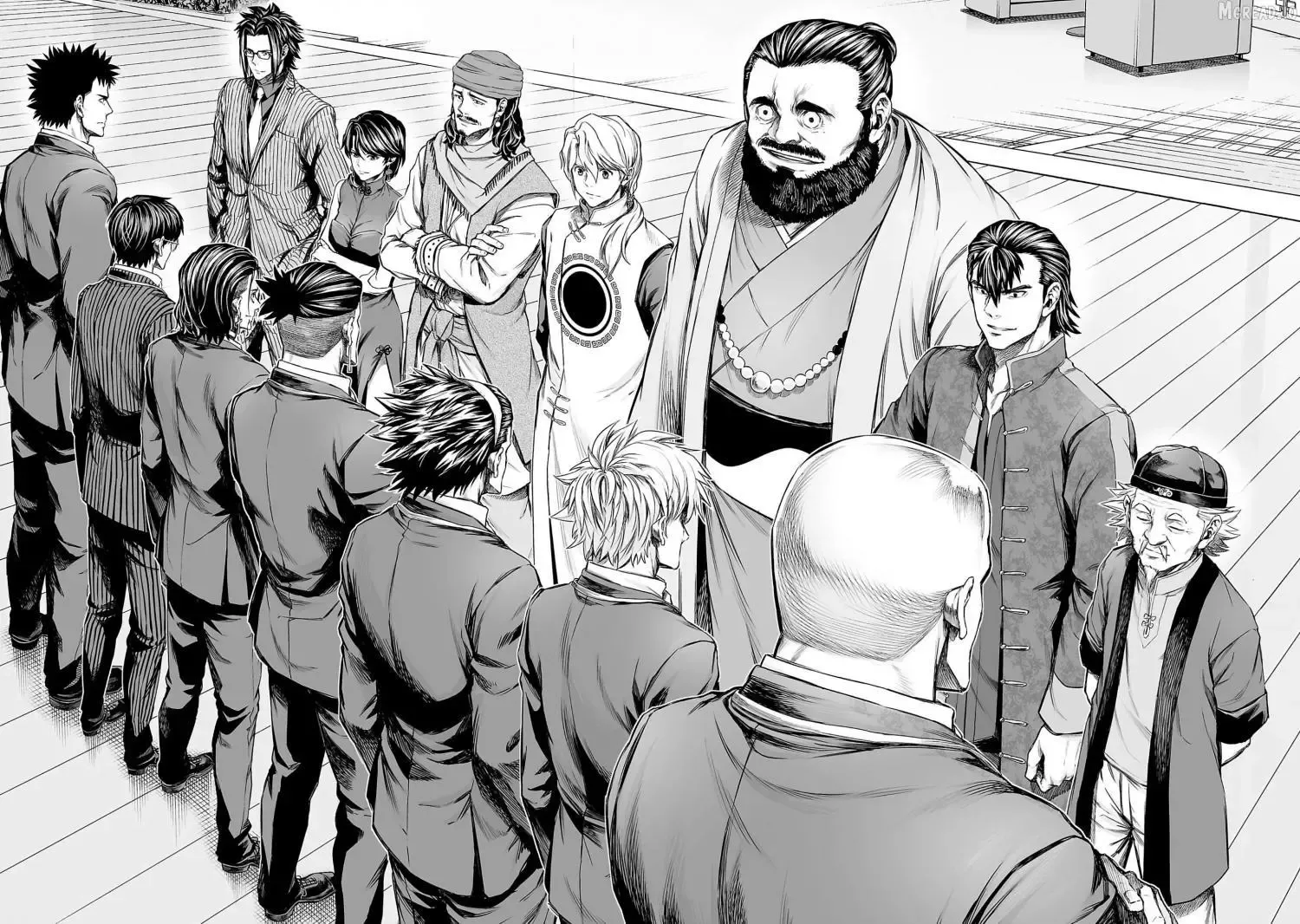 Read TSUYOSHI Manga Online