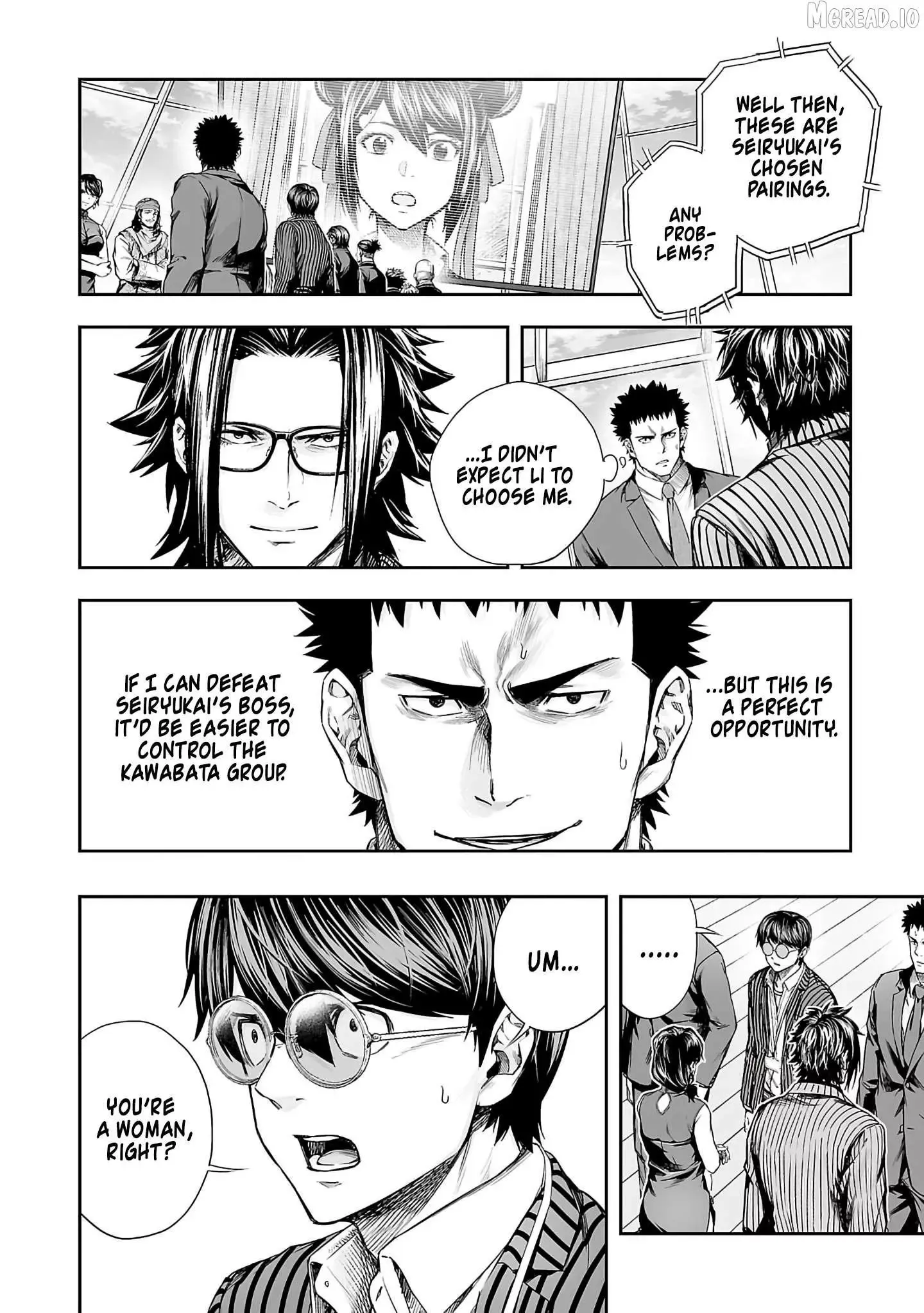 Read TSUYOSHI Manga Online