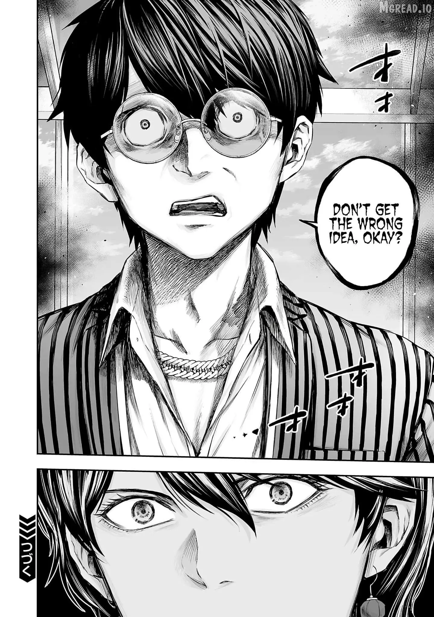 Read TSUYOSHI Manga Online