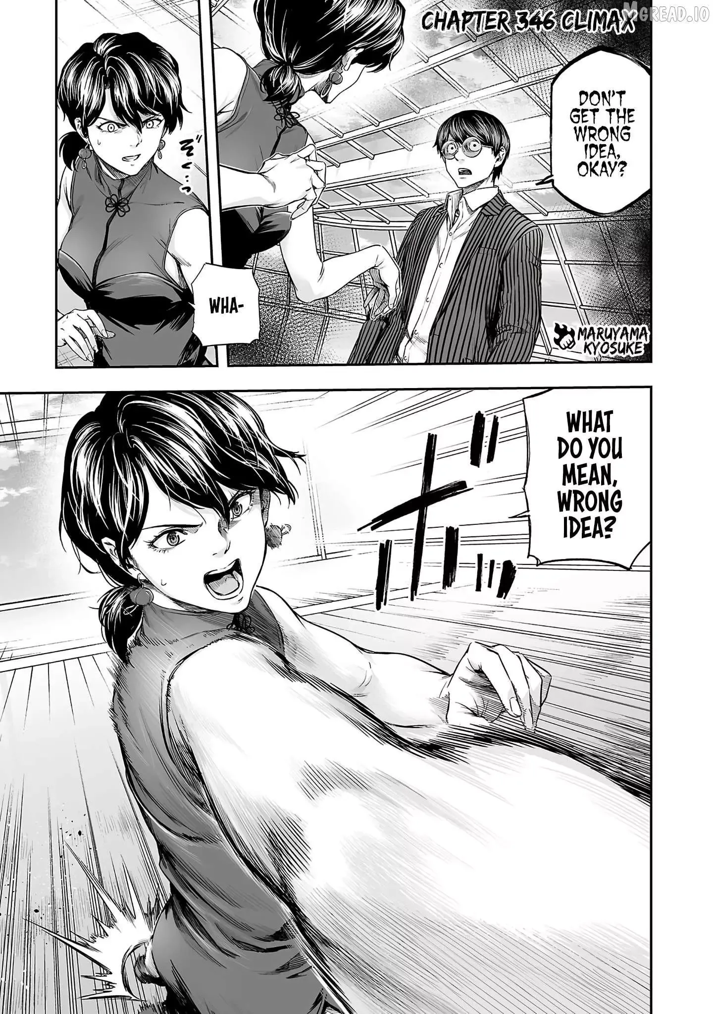 Read TSUYOSHI Manga Online