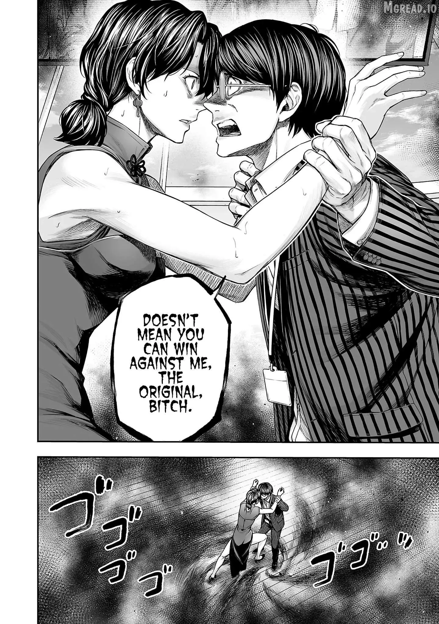 Read TSUYOSHI Manga Online