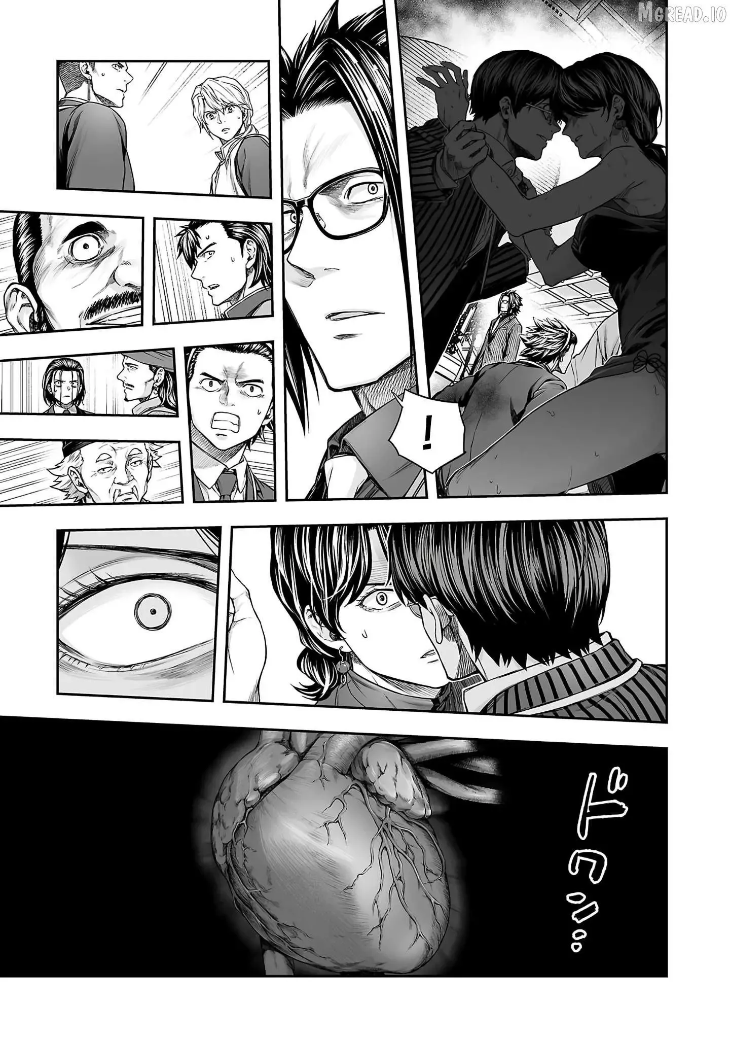 Read TSUYOSHI Manga Online
