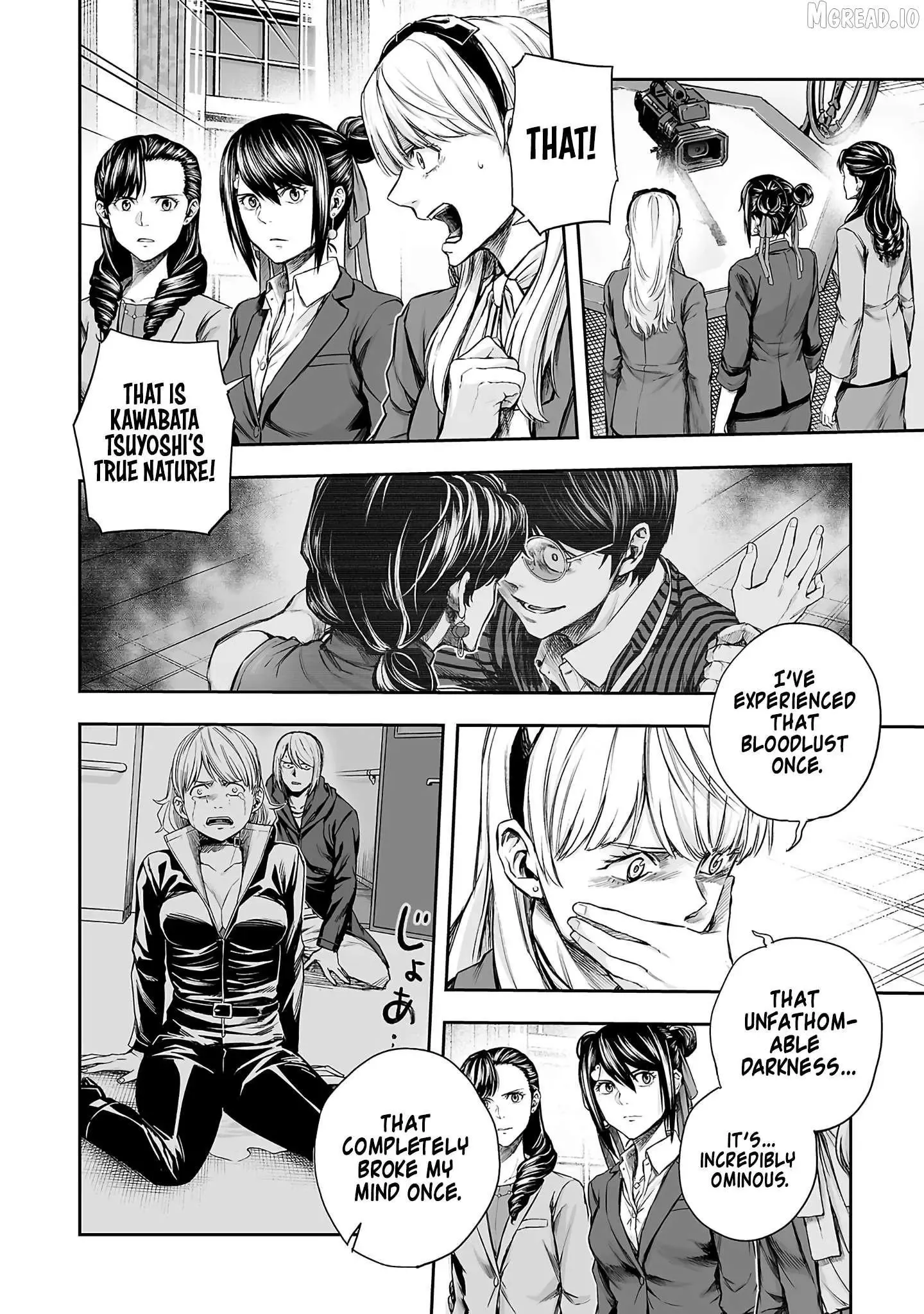 Read TSUYOSHI Manga Online