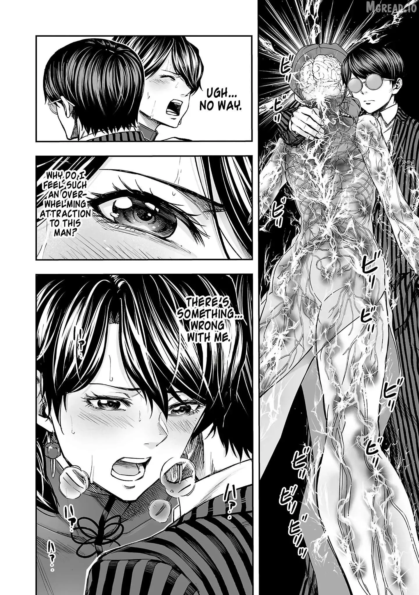 Read TSUYOSHI Manga Online