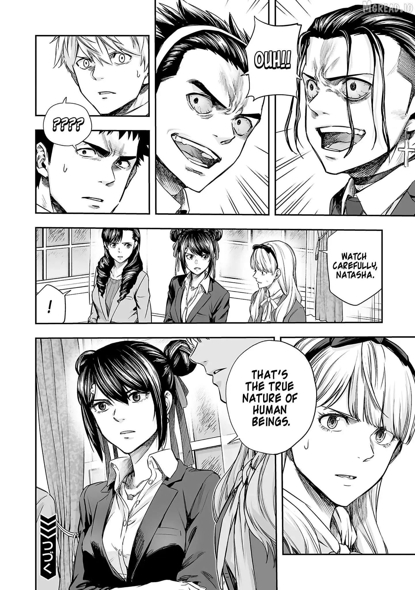 Read TSUYOSHI Manga Online