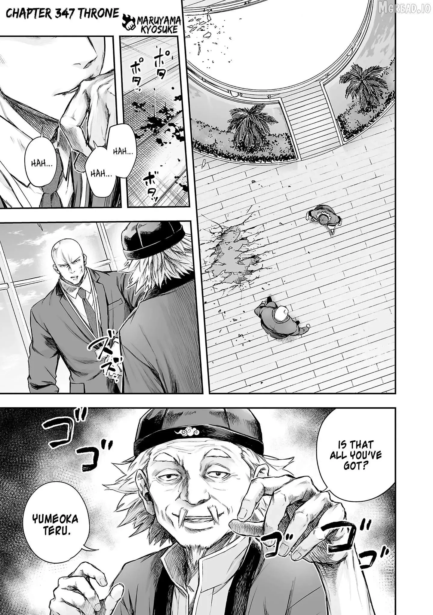 Read TSUYOSHI Manga Online
