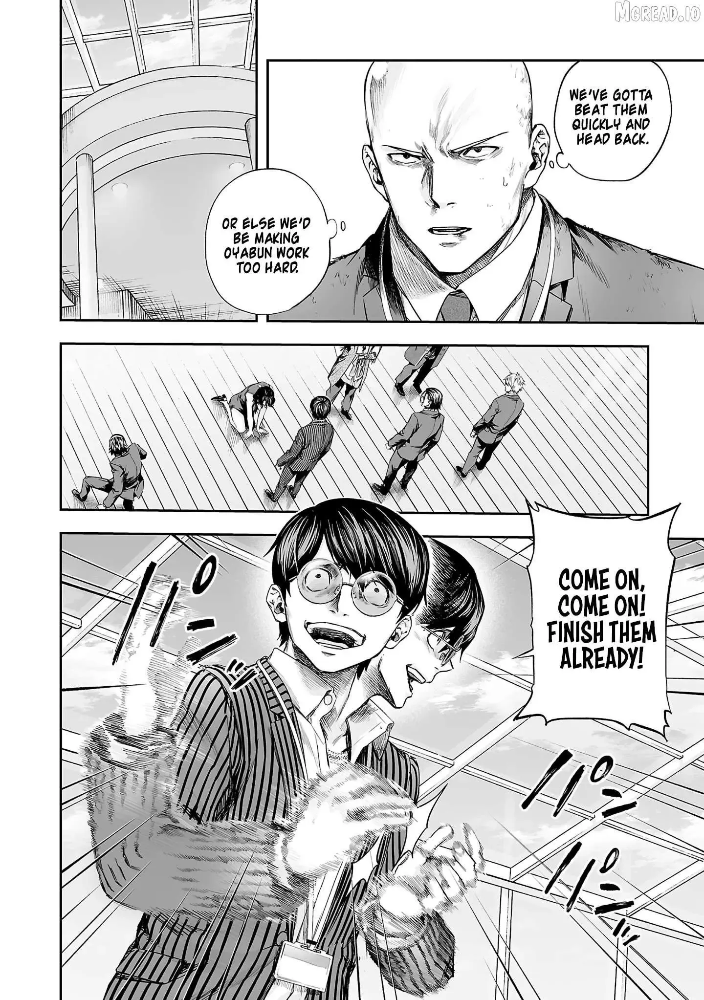 Read TSUYOSHI Manga Online