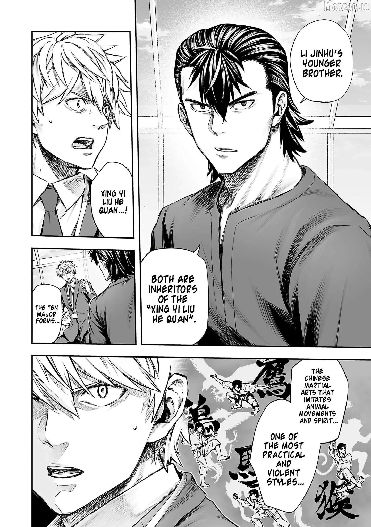 Read TSUYOSHI Manga Online