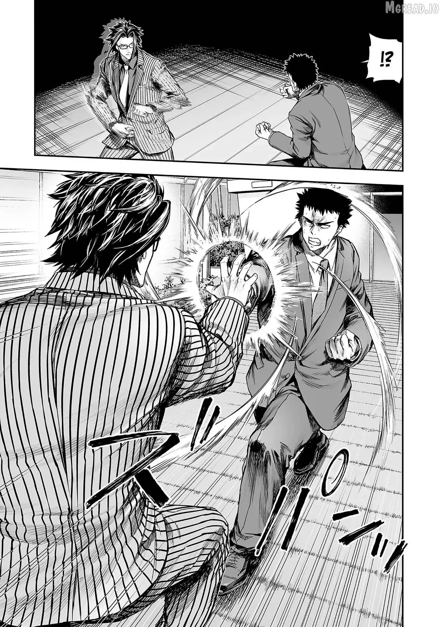 Read TSUYOSHI Manga Online
