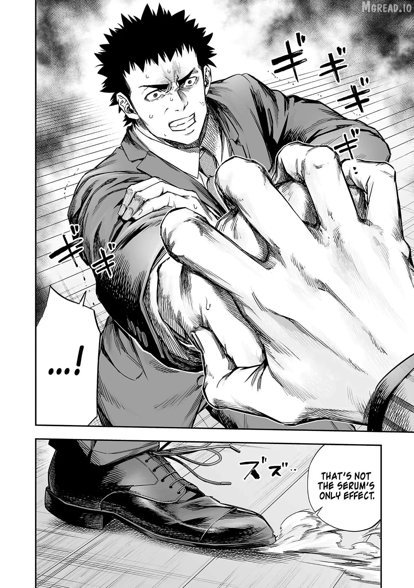 Read TSUYOSHI Manga Online