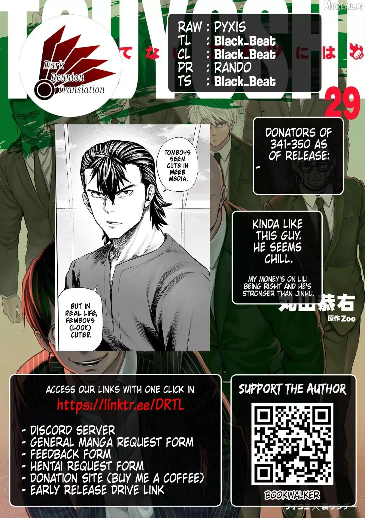 Read TSUYOSHI Manga Online