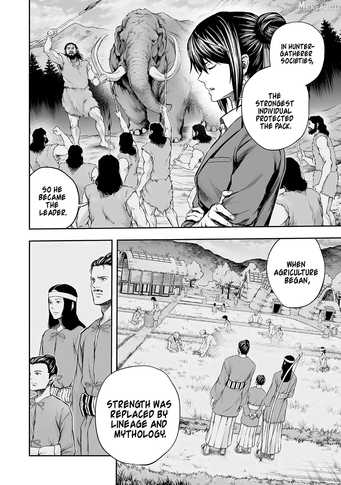Read TSUYOSHI Manga Online