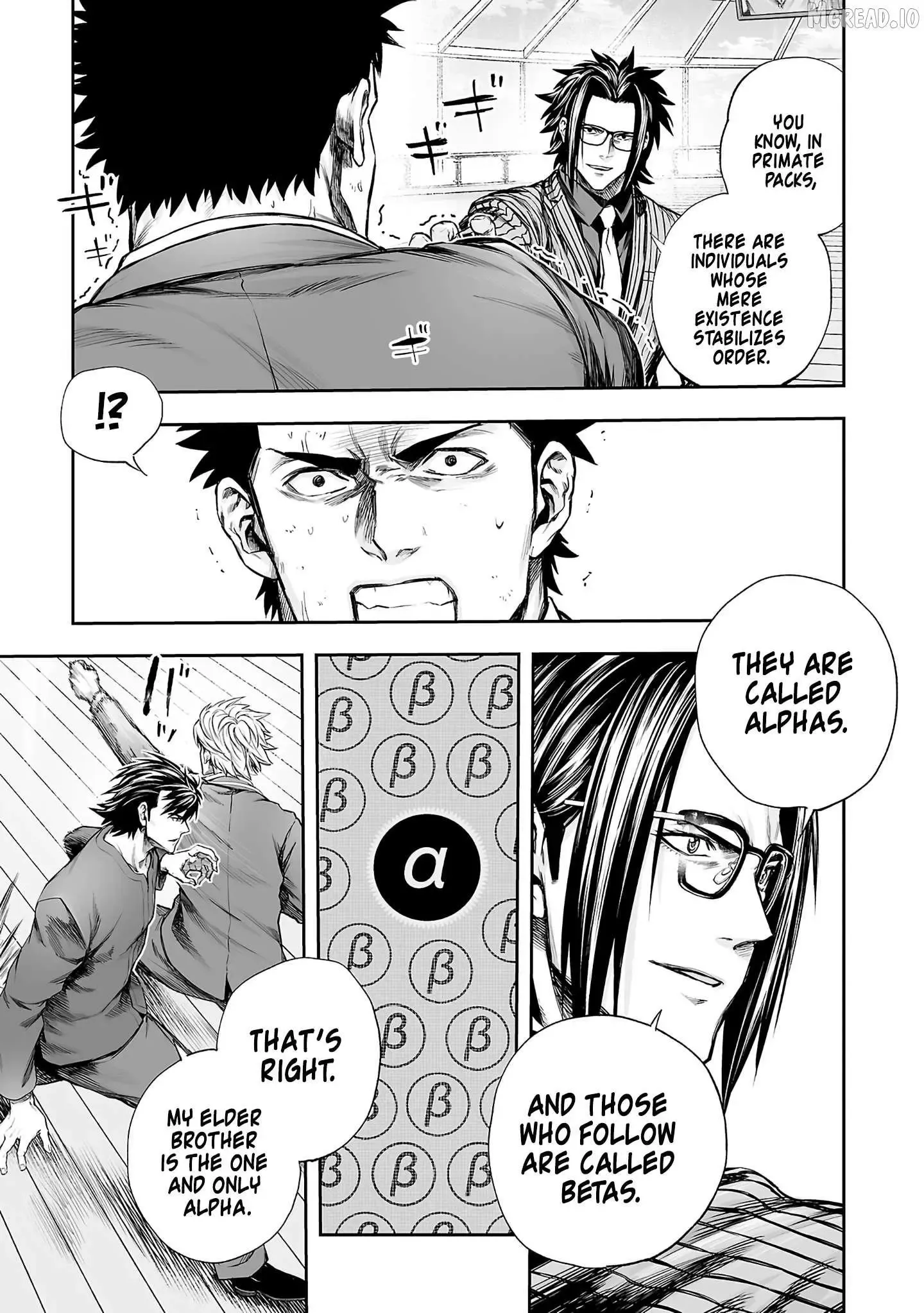 Read TSUYOSHI Manga Online