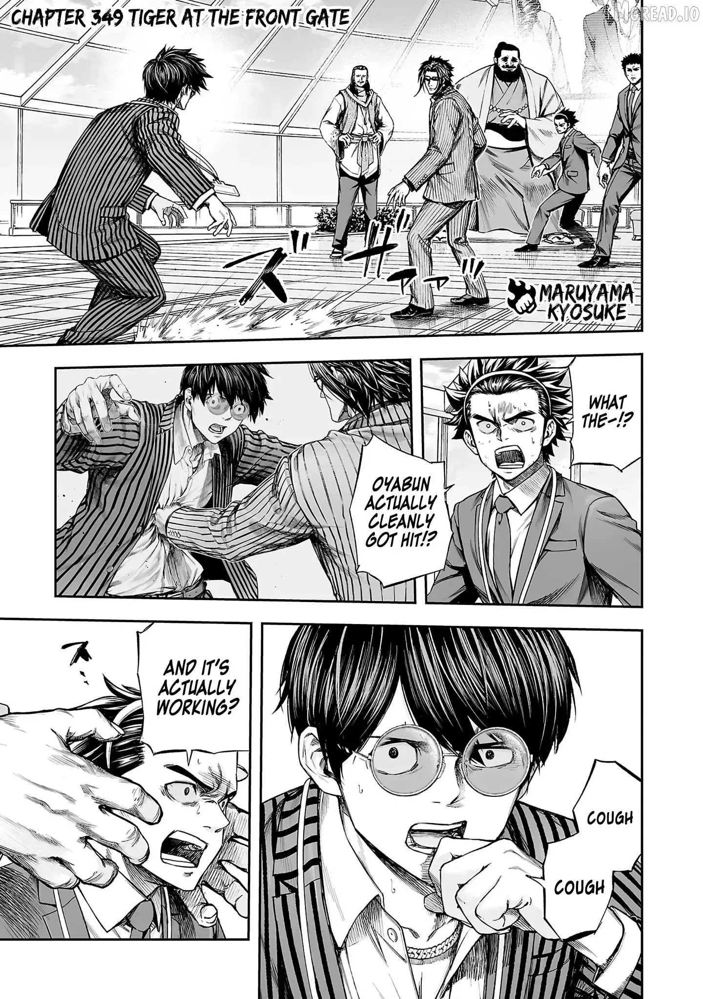 Read TSUYOSHI Manga Online