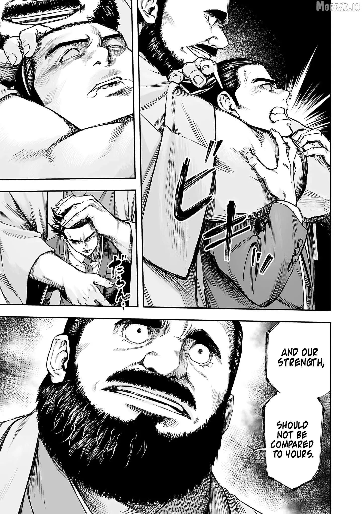Read TSUYOSHI Manga Online