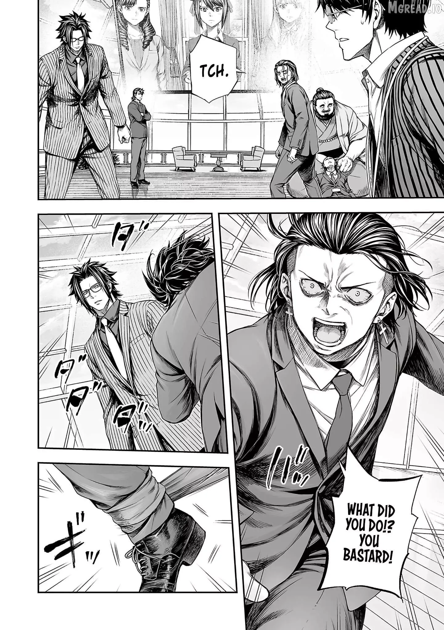 Read TSUYOSHI Manga Online