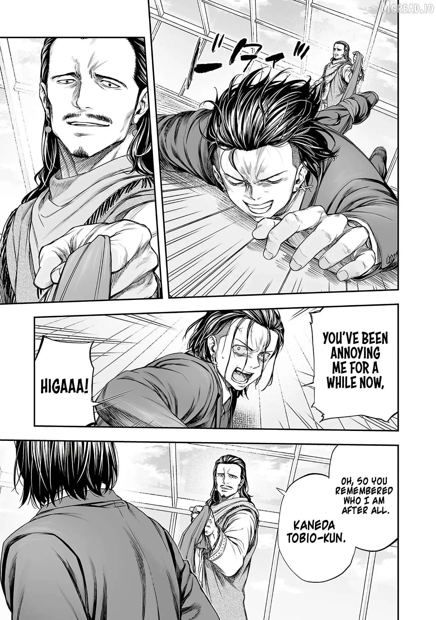 Read TSUYOSHI Manga Online