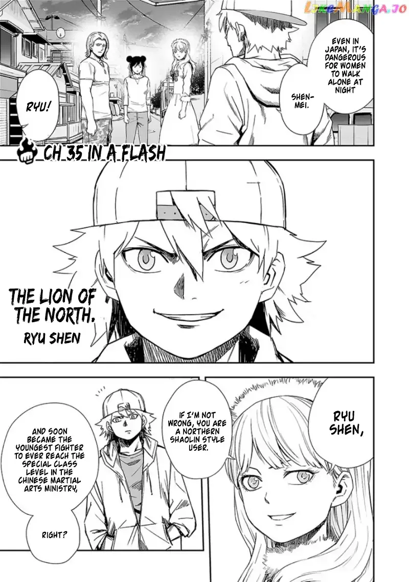 Read TSUYOSHI Manga Online