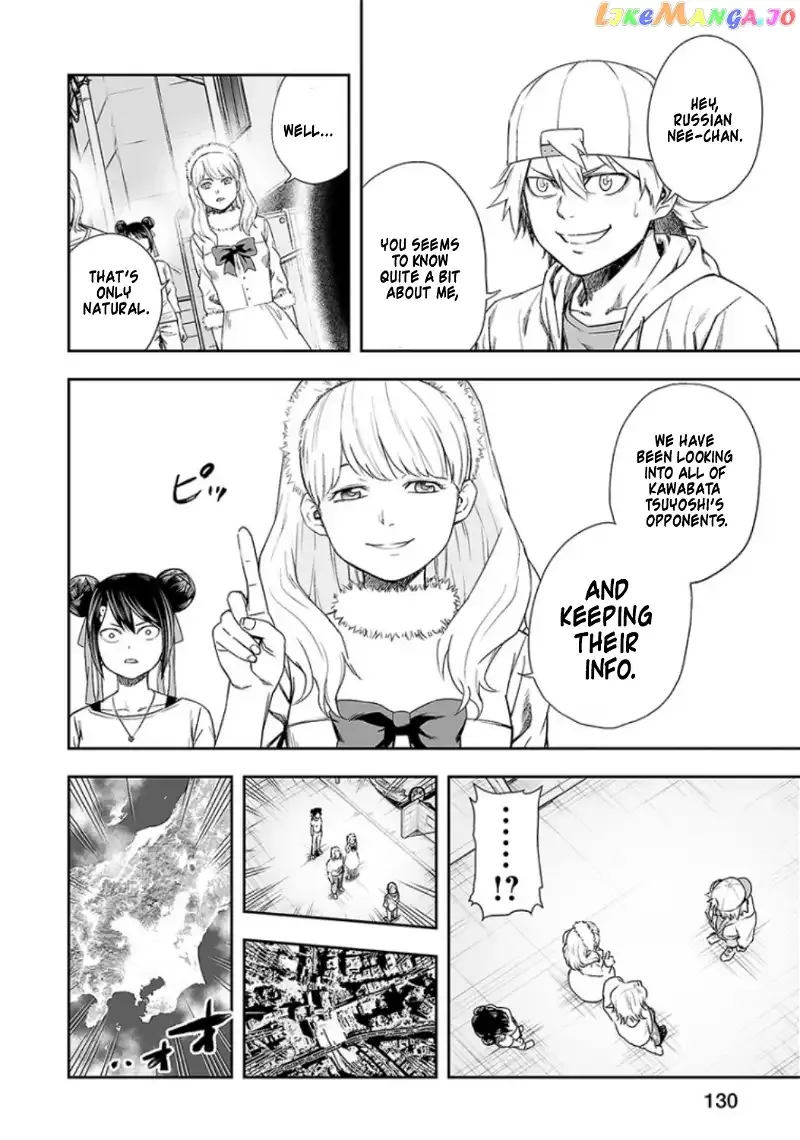 Read TSUYOSHI Manga Online