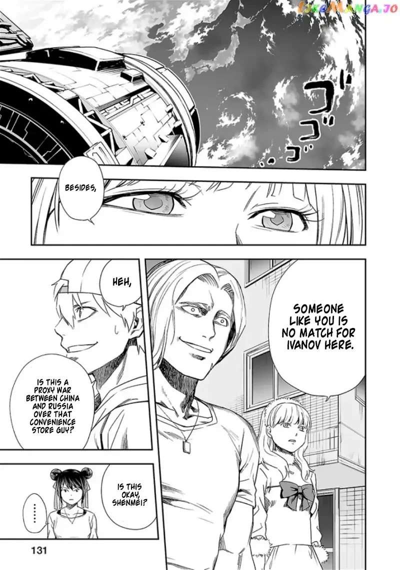 Read TSUYOSHI Manga Online