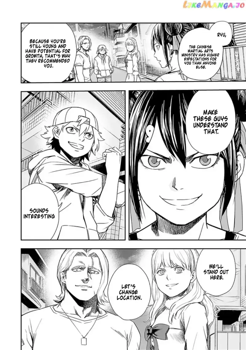 Read TSUYOSHI Manga Online