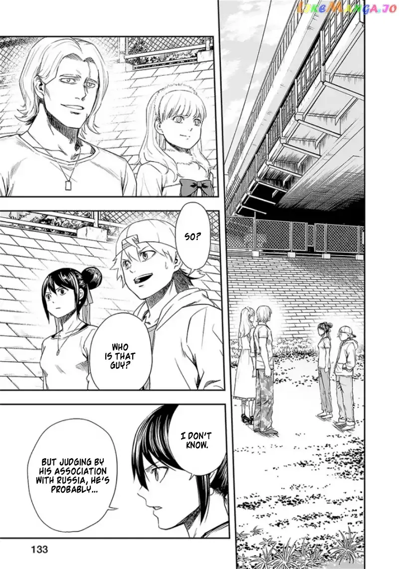 Read TSUYOSHI Manga Online