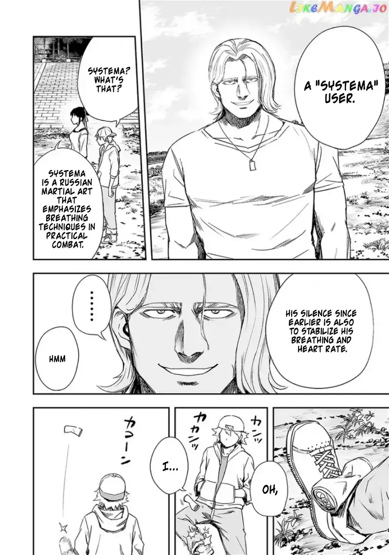 Read TSUYOSHI Manga Online