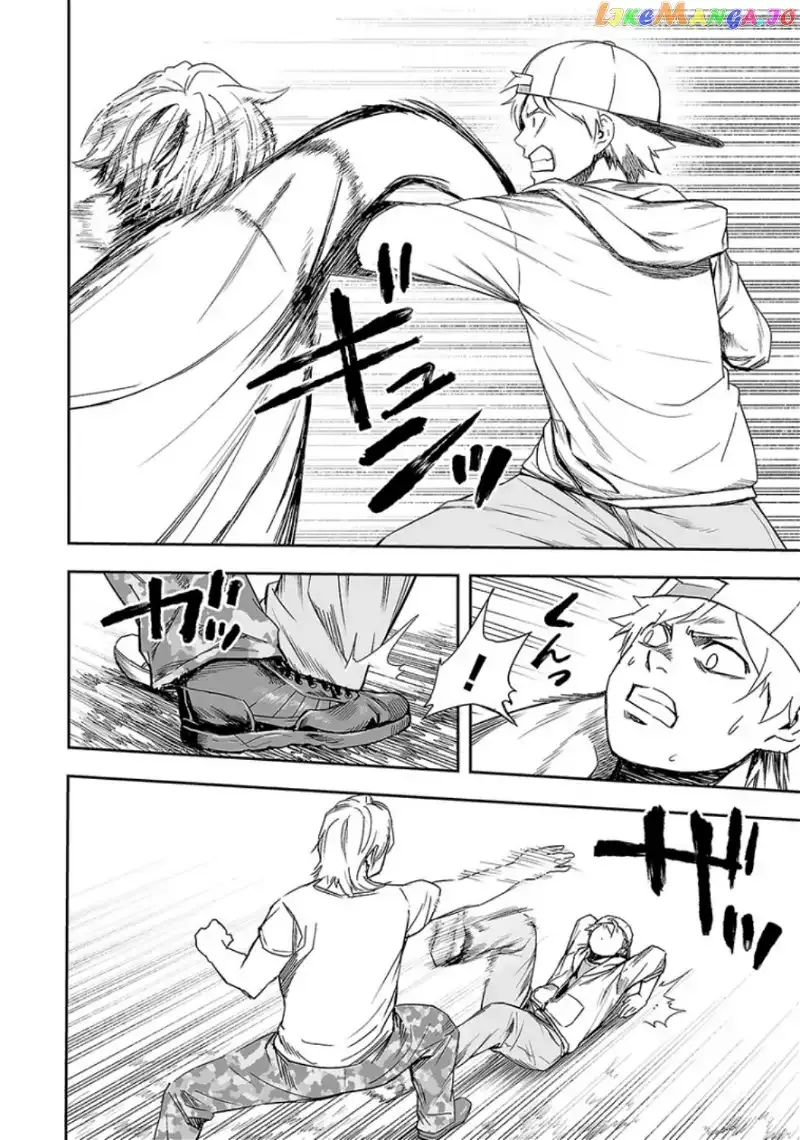 Read TSUYOSHI Manga Online