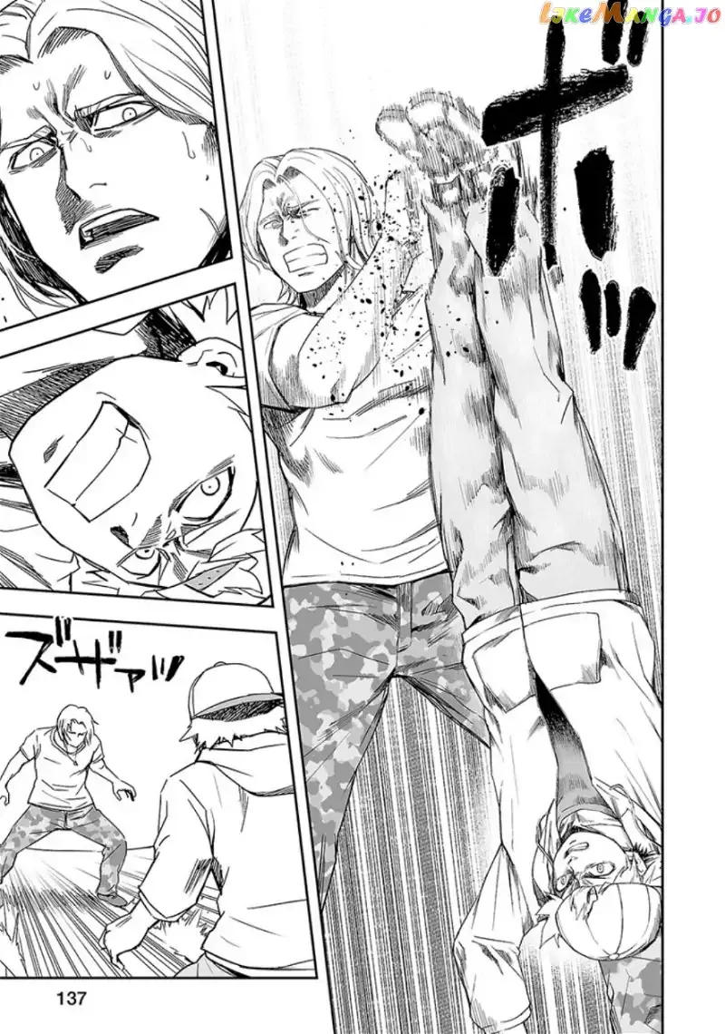 Read TSUYOSHI Manga Online