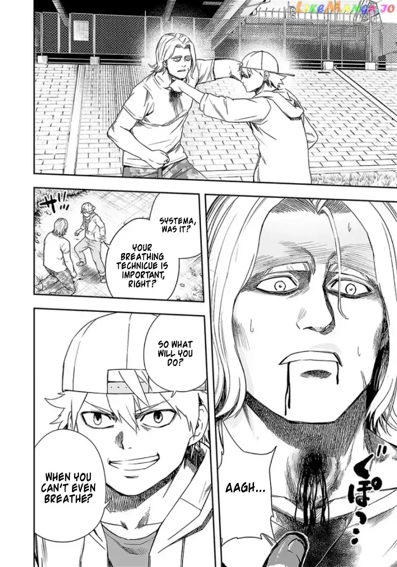 Read TSUYOSHI Manga Online