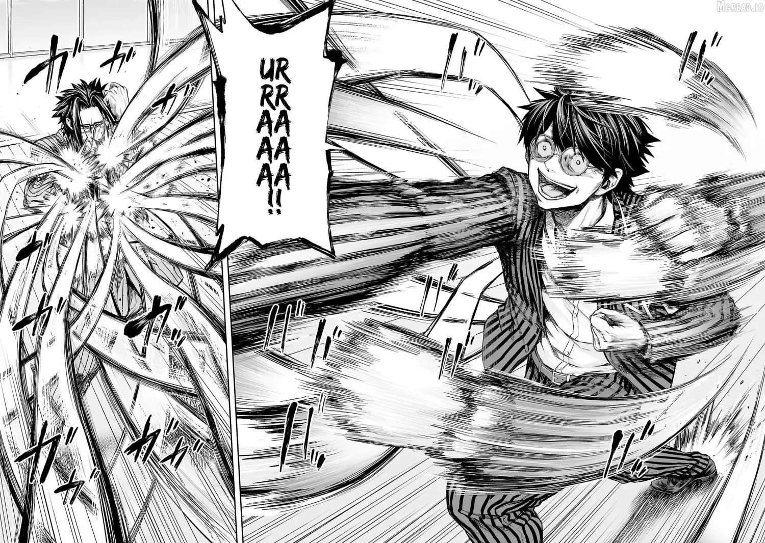 Read TSUYOSHI Manga Online