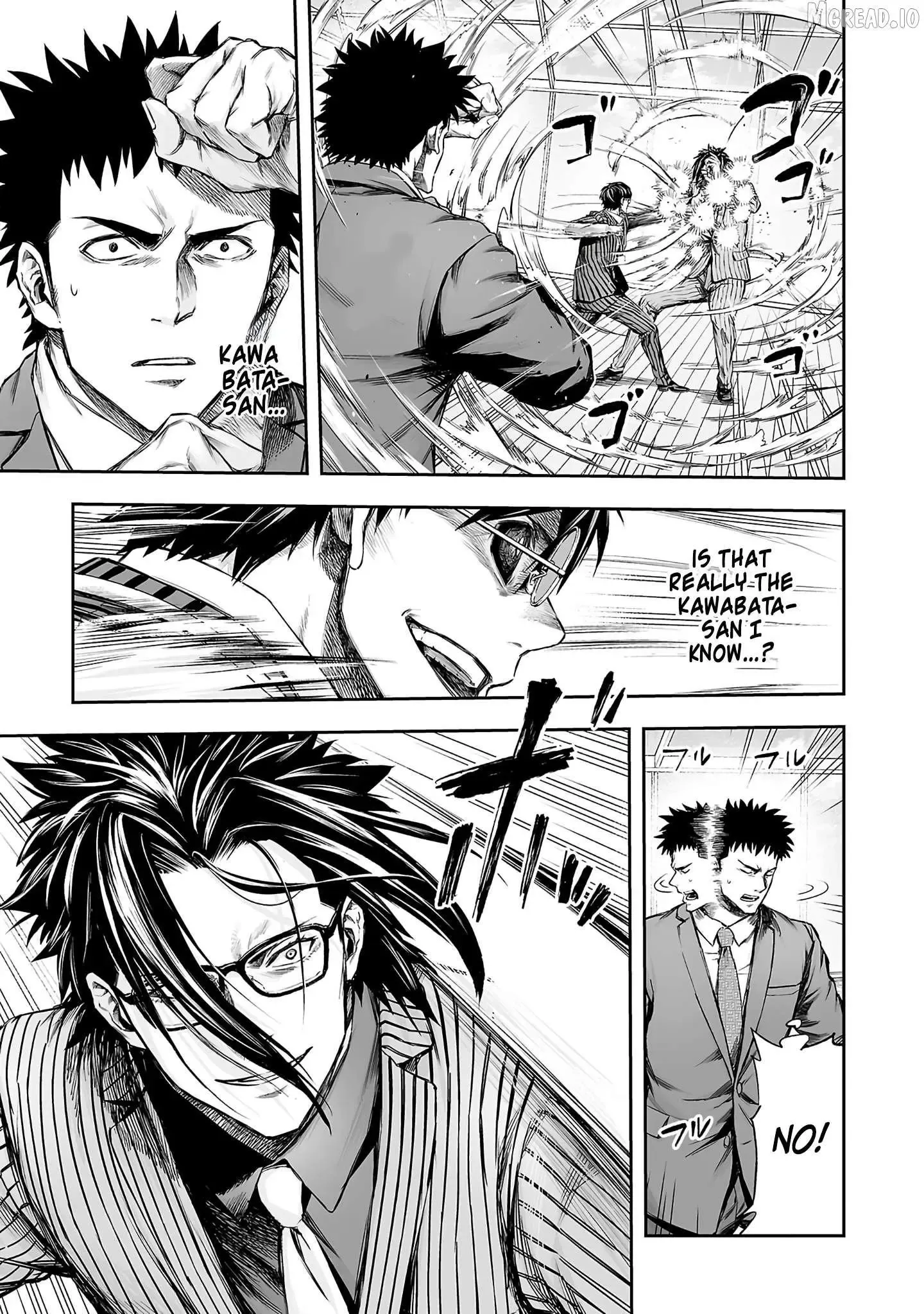 Read TSUYOSHI Manga Online