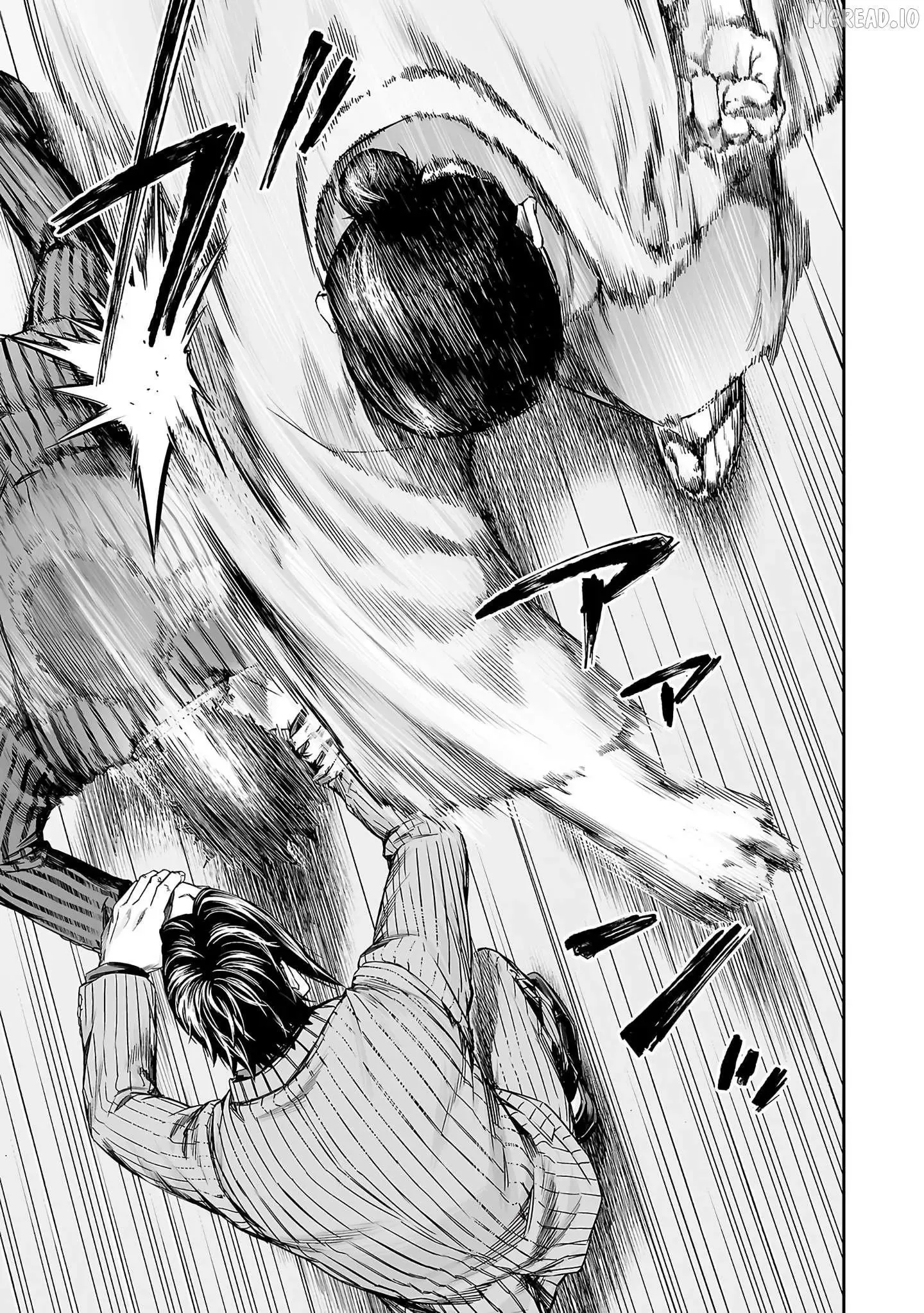 Read TSUYOSHI Manga Online