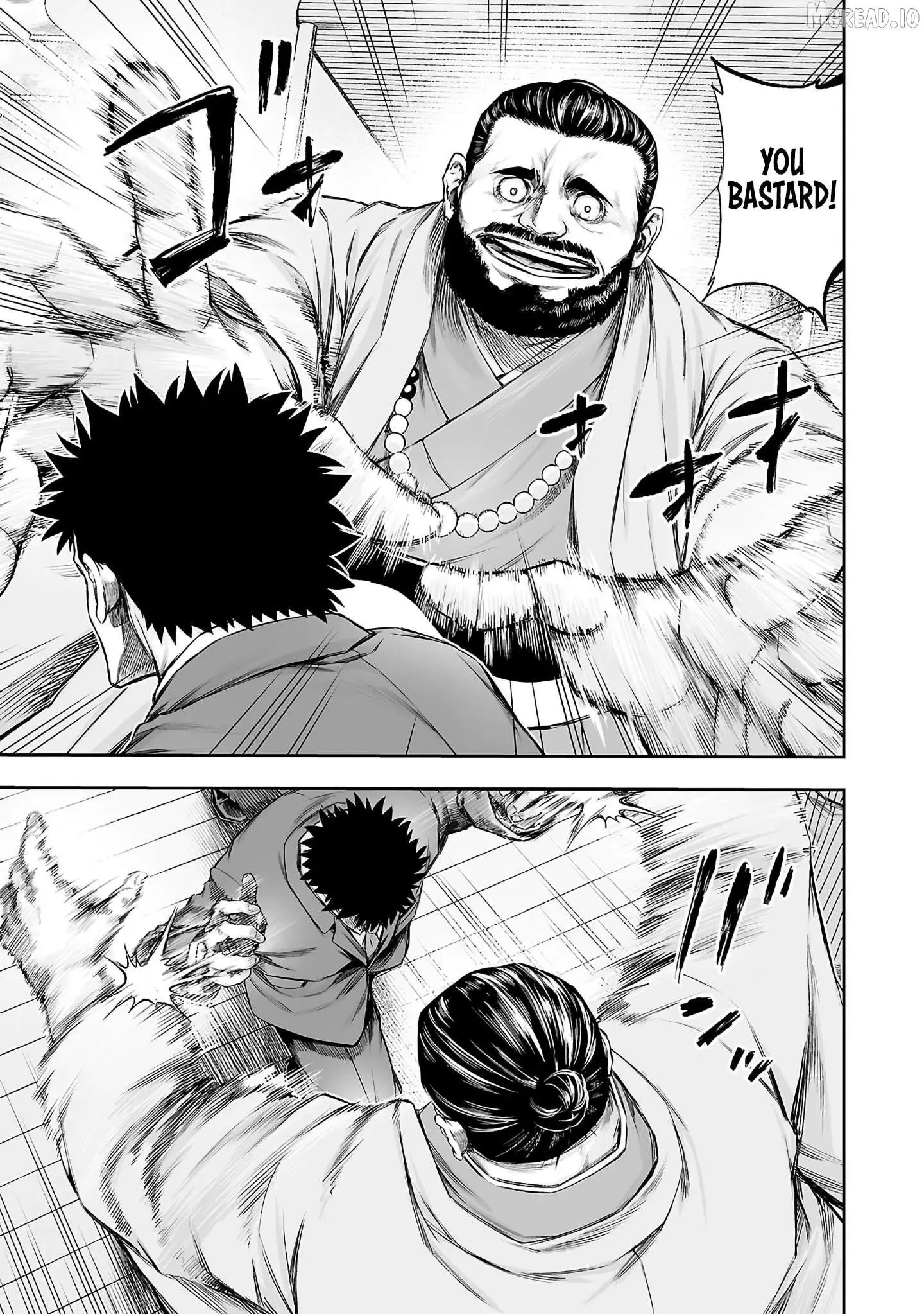 Read TSUYOSHI Manga Online