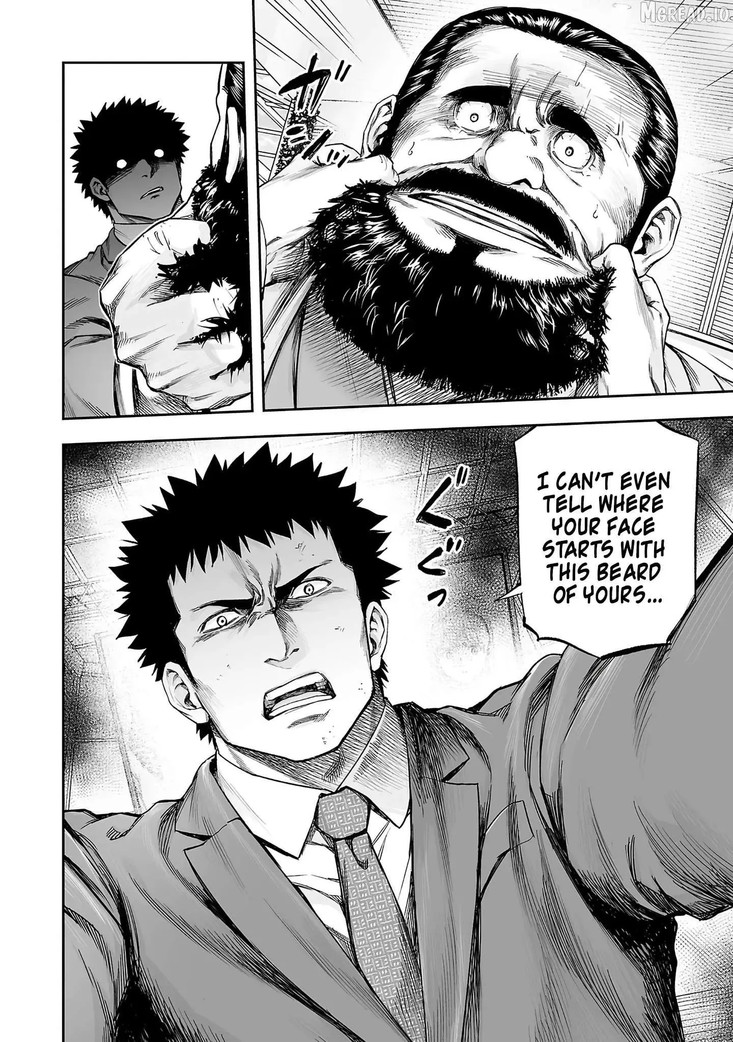 Read TSUYOSHI Manga Online