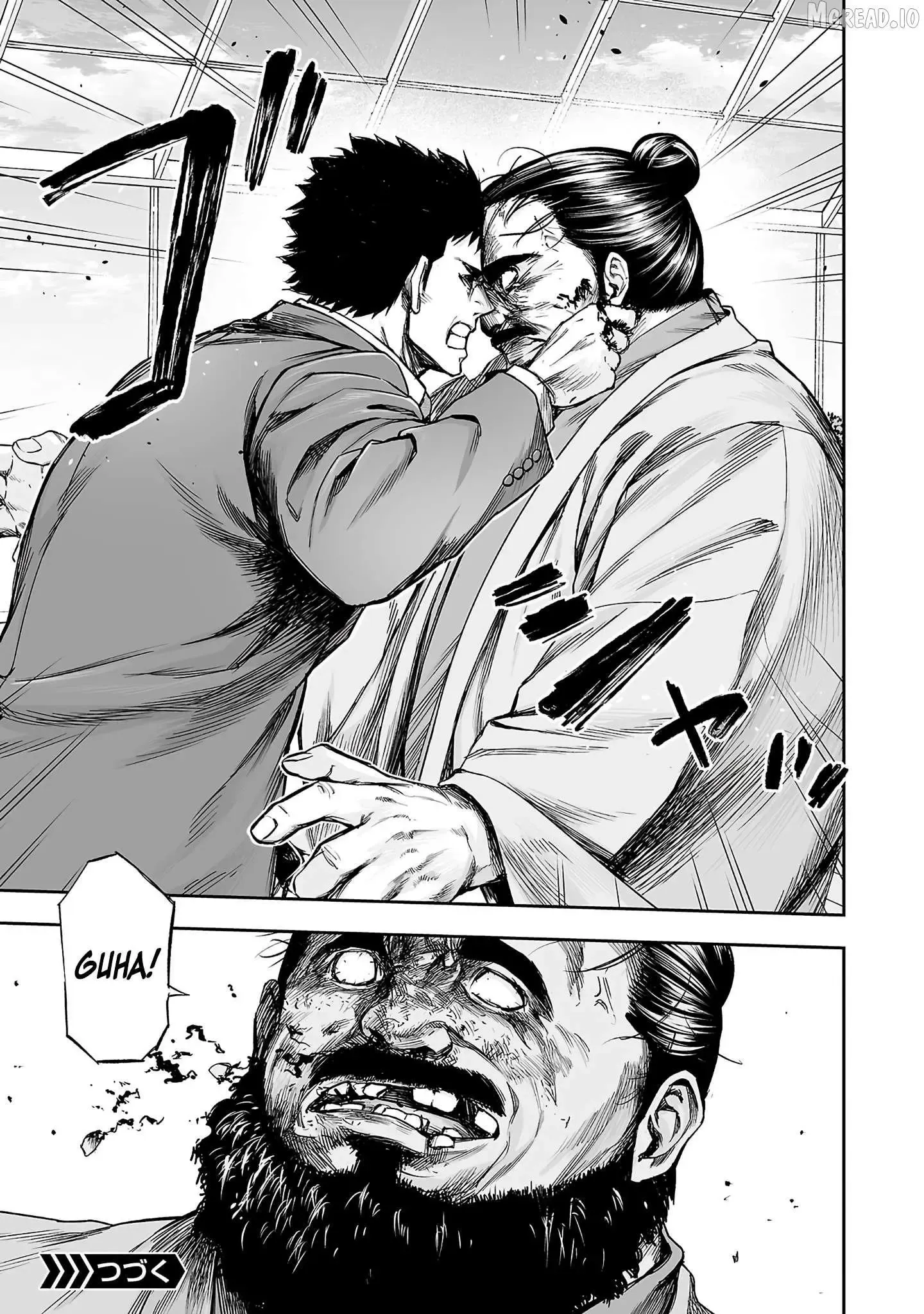 Read TSUYOSHI Manga Online